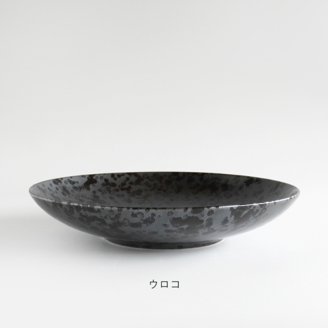 アウトレット] 21cm平ボール【4色】