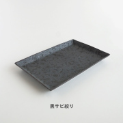 リム長角プレート 22.5cm 金善製陶所