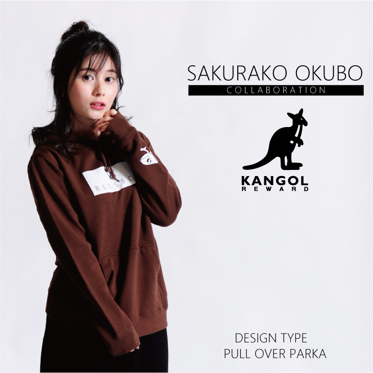 【完全受注生産  大久保桜子×KANGOL REWARDコラボアイテム】 BLOSSOMプルオーバーパーカー