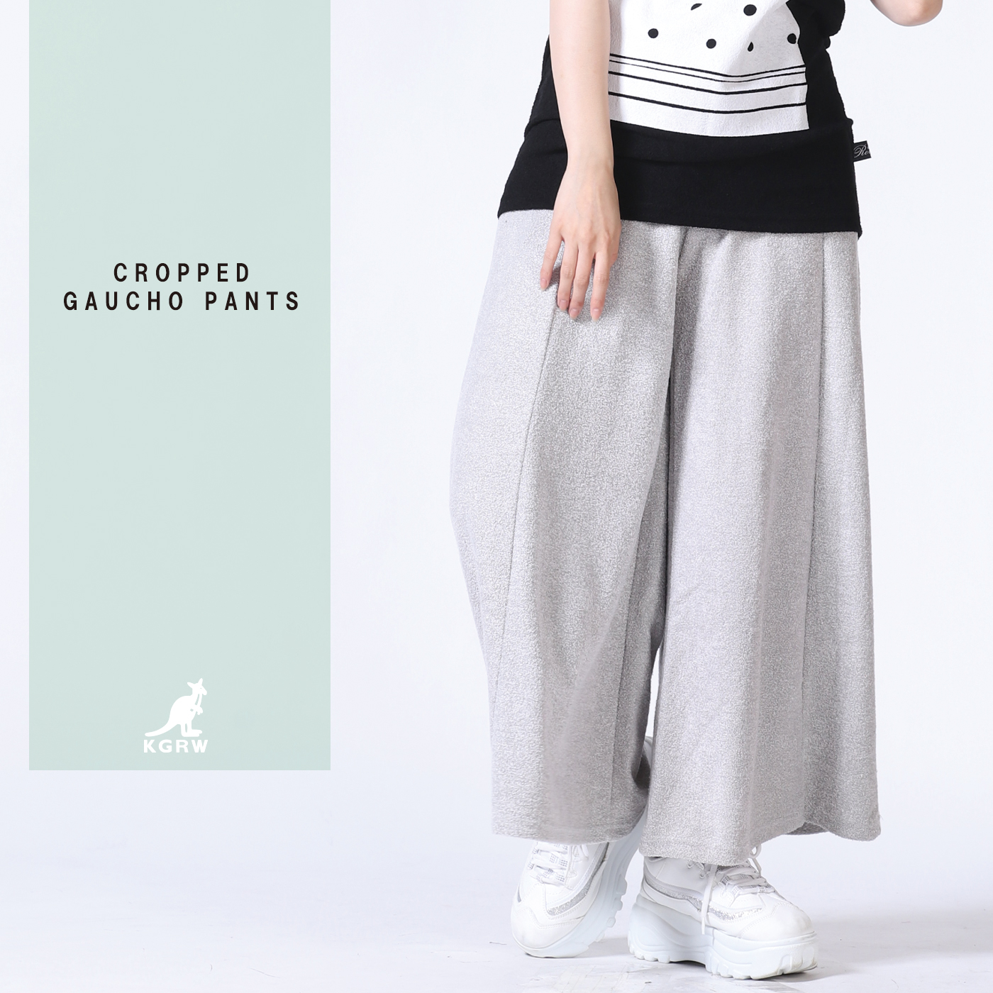 KANGOL REWARDレディースパイルクロップドガウチョパンツ