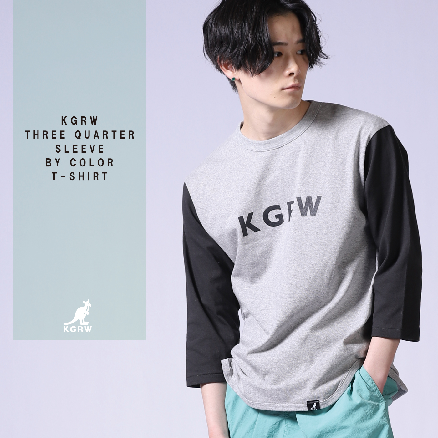 KGRW NEW STANDARDロゴプリント7分丈バイカラーセットインTシャツ