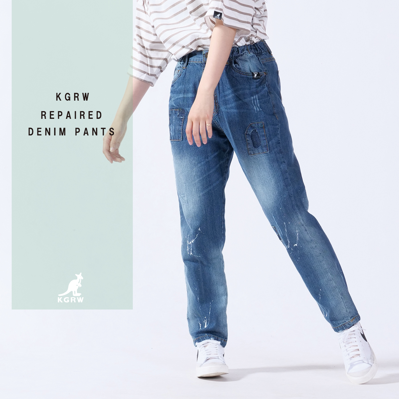 KGRWリペアデニムパンツ