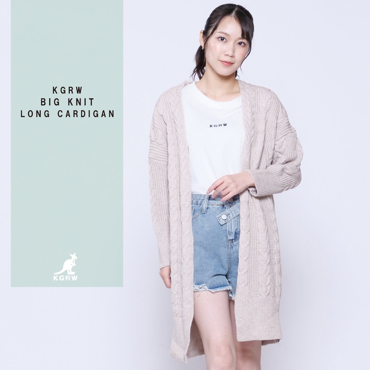 KGRW ビッグニットロングカーディガン