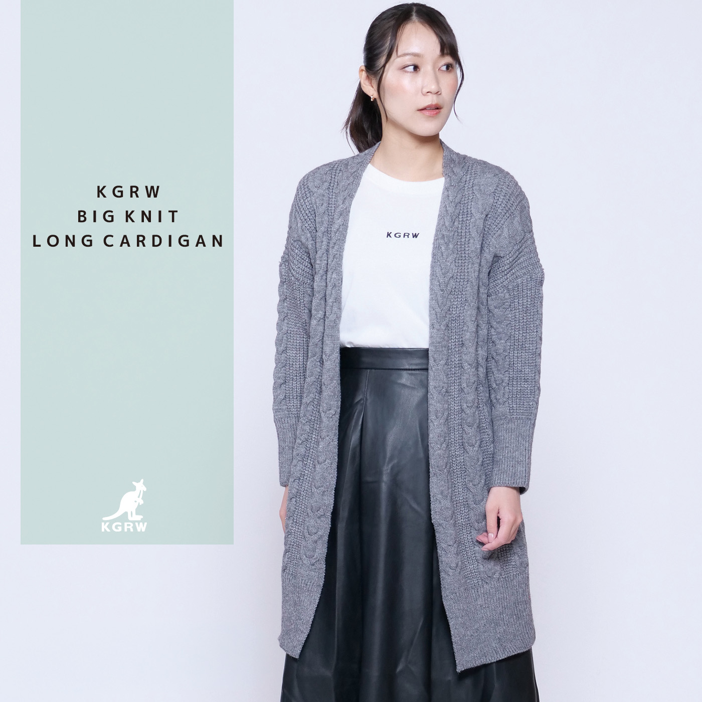 KGRW ビッグニットロングカーディガン