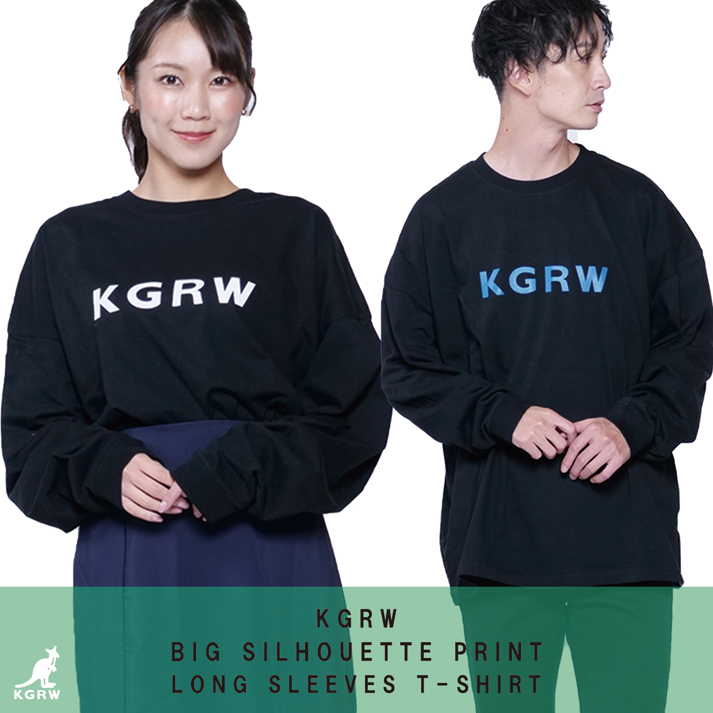 KGRW ビッグシルエットプリント 長袖Ｔシャツ