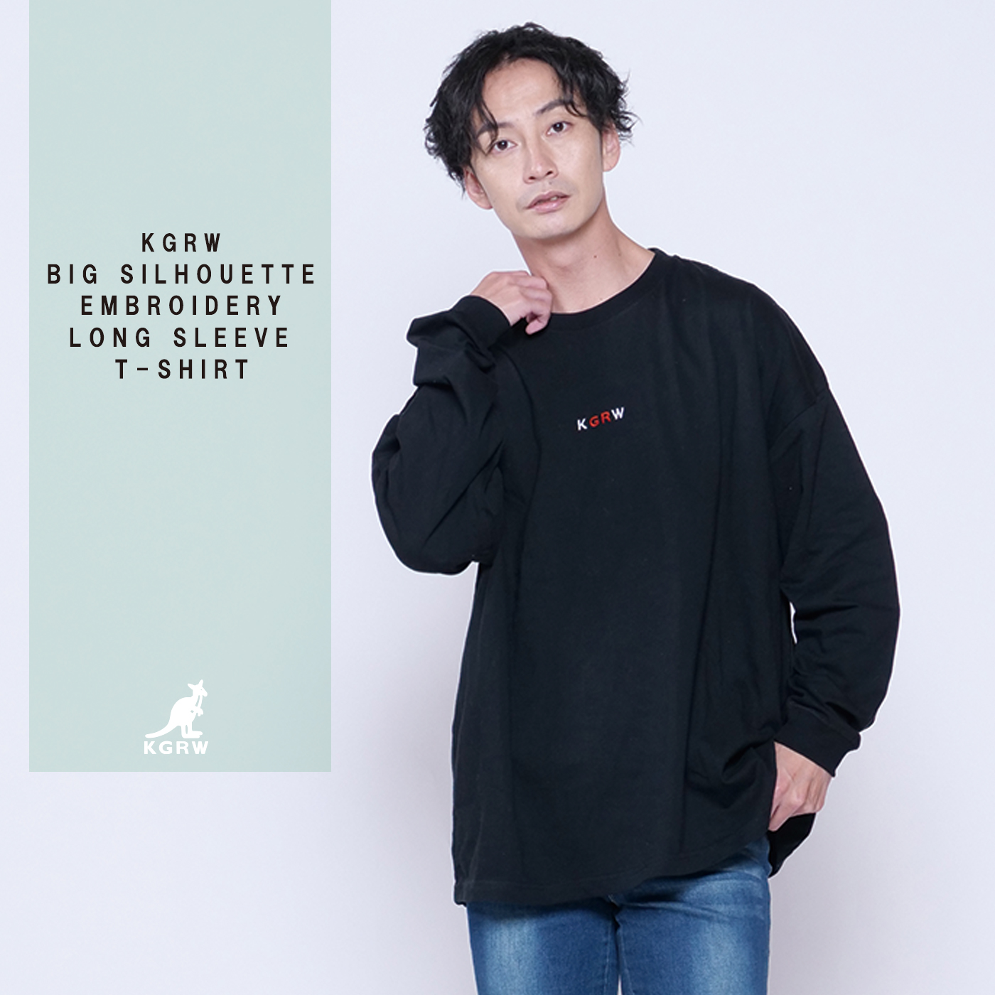 KGRW ビッグシルエット刺繍 長袖Tシャツ