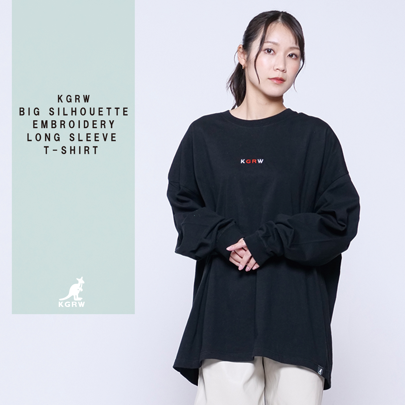 KGRW ビッグシルエット刺繍 長袖Tシャツ