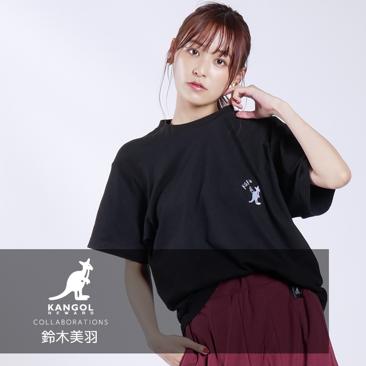 【完全受注生産】 鈴木 美羽×KANGOL REWARD コラボ半袖Tシャツ