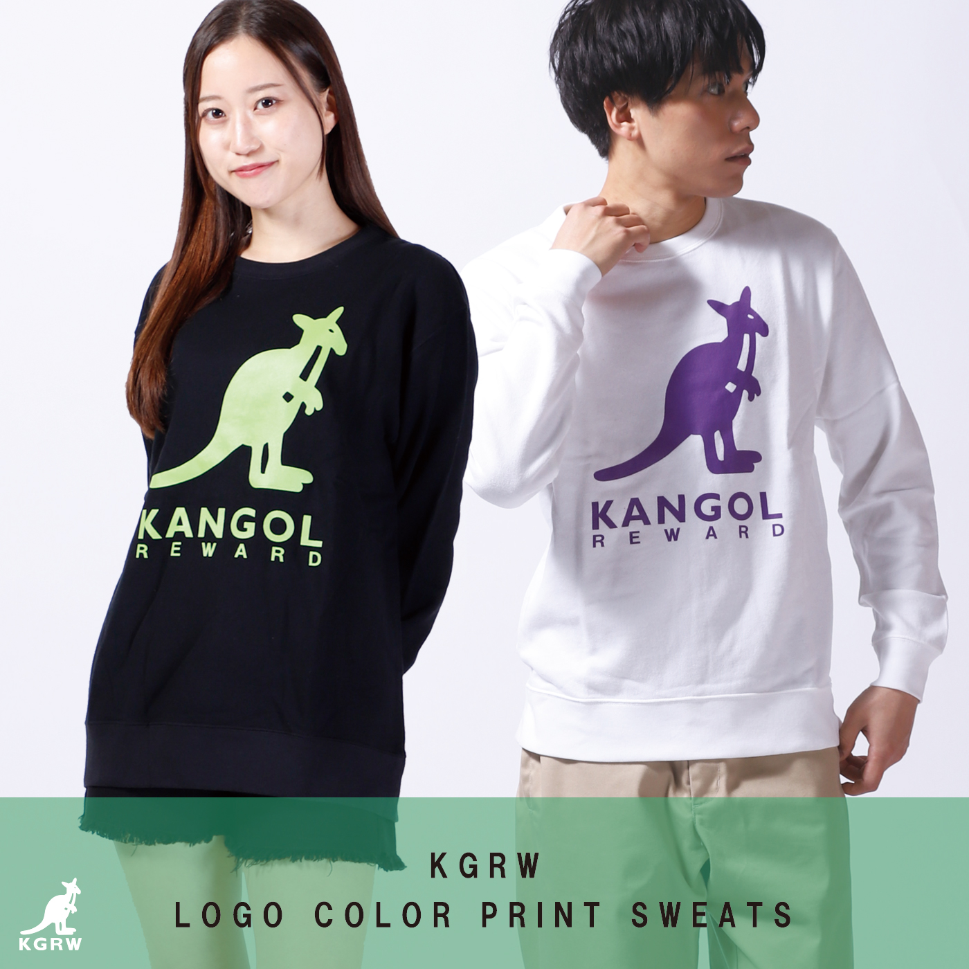 KGRW LOGO COLOR PRINT SWEATS