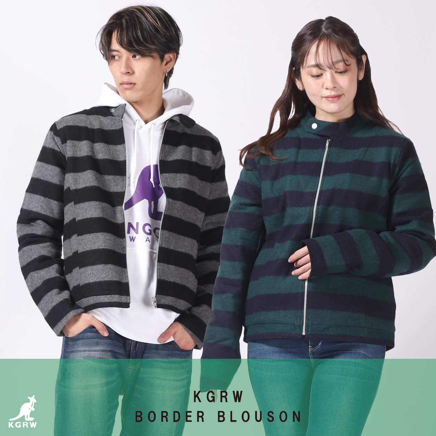 KANGOL REWARD ボーダーブルゾン