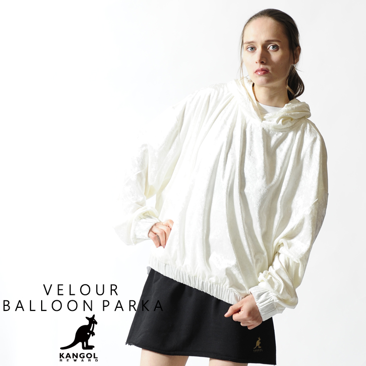 KANGOL REWARD ベロアバルーンパーカー