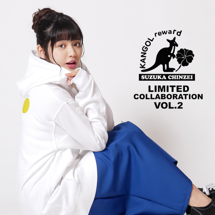 【完全受注生産】   鎮西寿々歌×KANGOL REWARD コラボレーション第二弾  コラボプルオーバーパーカー