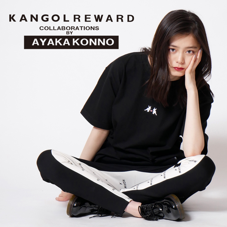 【完全受注生産】   紺野彩夏×KANGOL REWARD コラボレーション  コラボ半袖Tシャツ