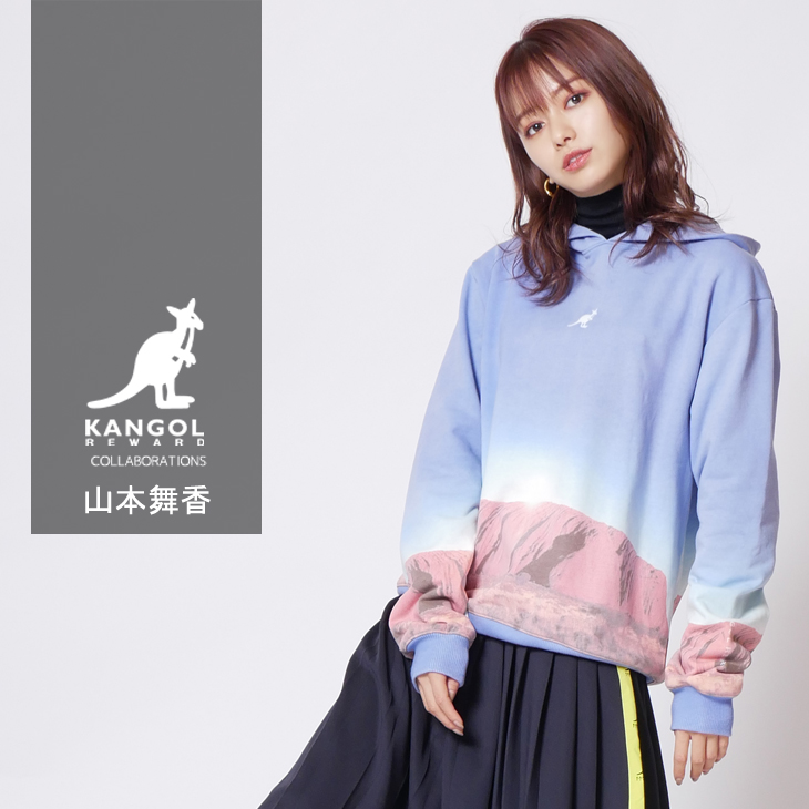【完全受注生産】   山本舞香×KANGOL REWARDコラボ第2弾　オリジナルプルオーバーパーカー