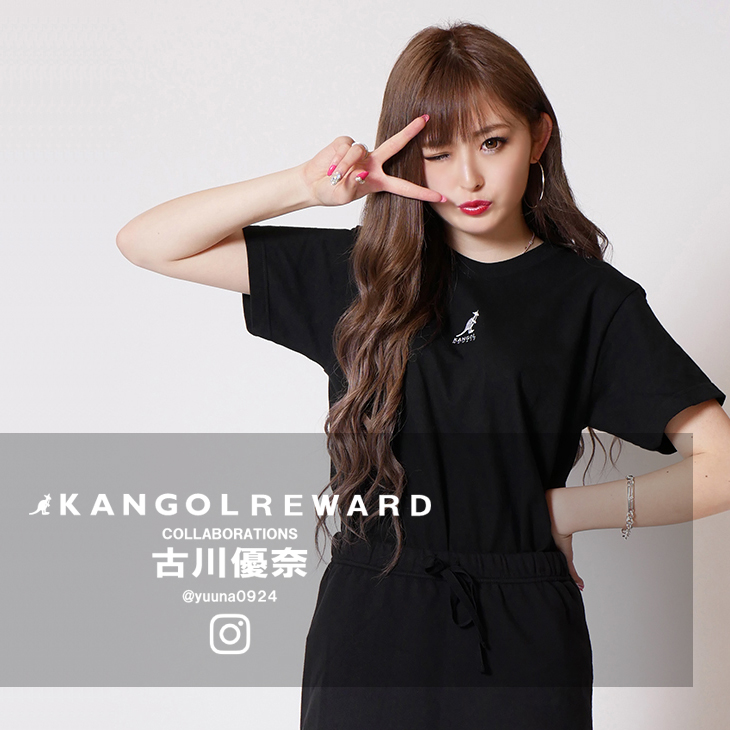 【完全受注生産】   古川優奈×KANGOL REWARD インフルエンサーコラボ半袖Tシャツ