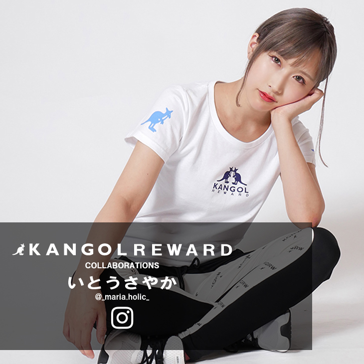 【完全受注生産】  いとうさやか×KANGOL REWARD インフルエンサーコラボ半袖Tシャツ