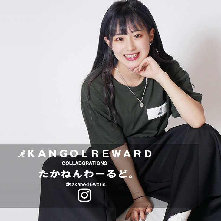 【完全受注生産】  たかねんわーるど×KANGOL REWARD インフルエンサーコラボ半袖Tシャツ