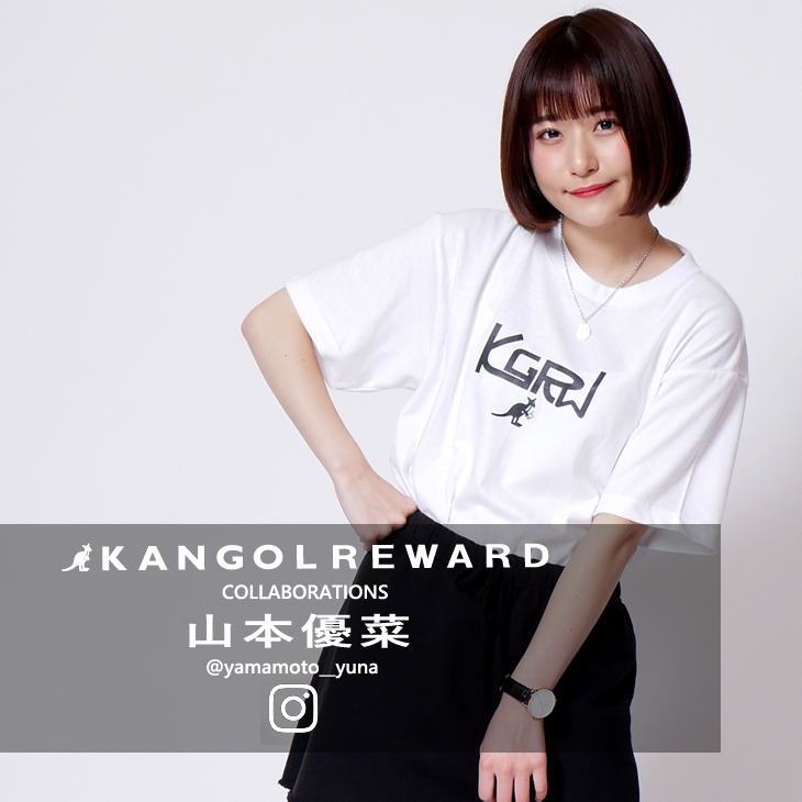 【完全受注生産】  山本優菜×KANGOL REWARD コラボ半袖Tシャツ