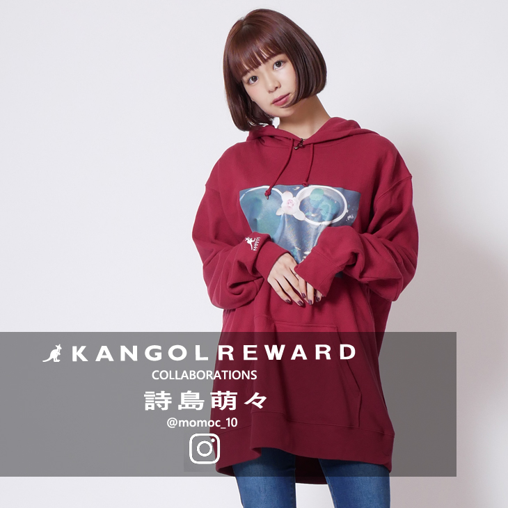 【完全受注生産】  詩島萌々×KANGOL REWARD インフルエンサーコラボパーカー
