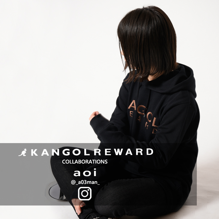 【完全受注生産】 aoi×KANGOL REWARD インフルエンサーコラボパーカー