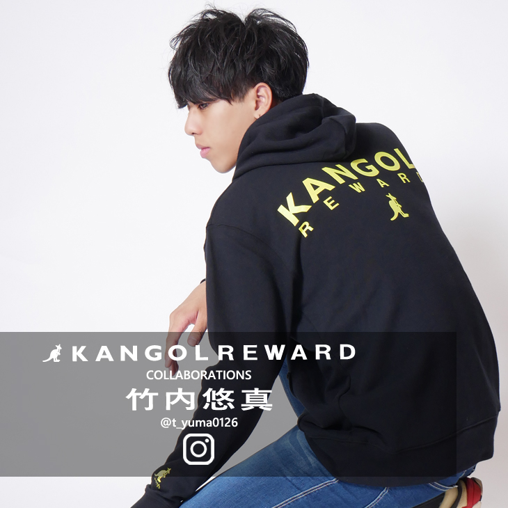 【完全受注生産】 竹内悠真×KANGOL REWARD インフルエンサーコラボパーカー