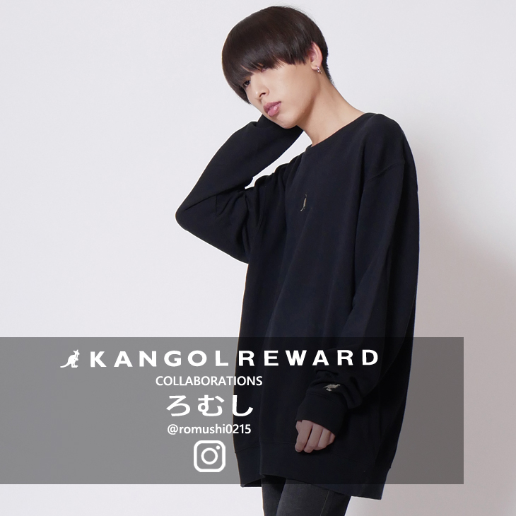 【完全受注生産】  ろむし×KANGOL REWARD インフルエンサーコラボトレーナー