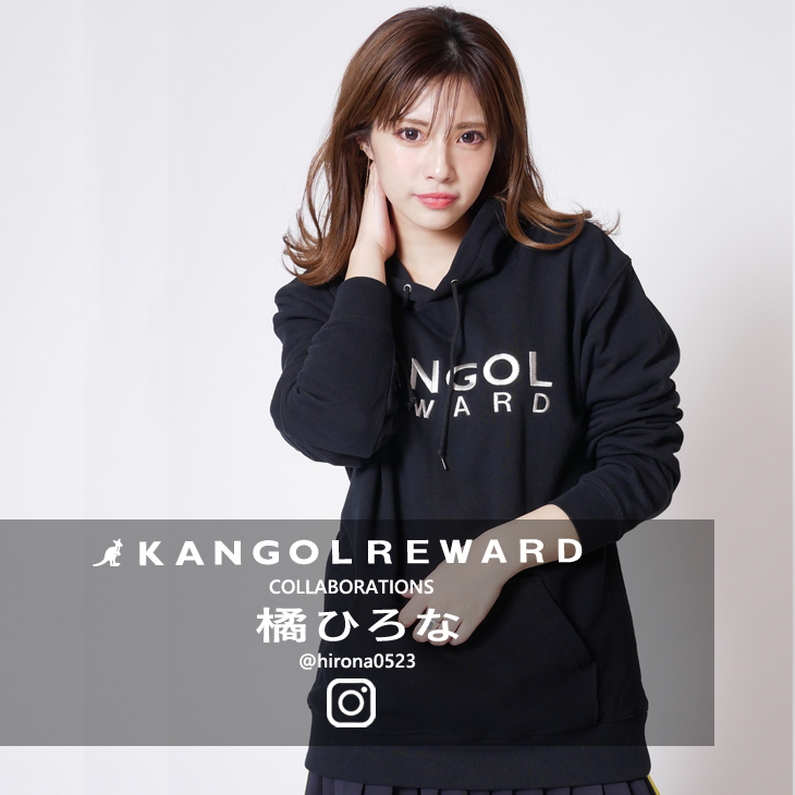 【完全受注生産】 橘ひろな×KANGOL REWARD インフルエンサーコラボパーカー