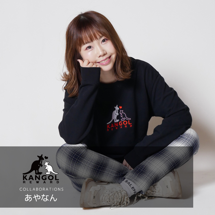 【完全受注生産】 あやなん×KANGOL REWARDコラボ　トレーナー