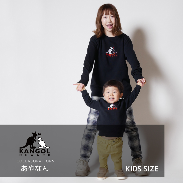 【完全受注生産】 あやなん ×KANGOL REWARDコラボ　トレーナー  キッズサイズ