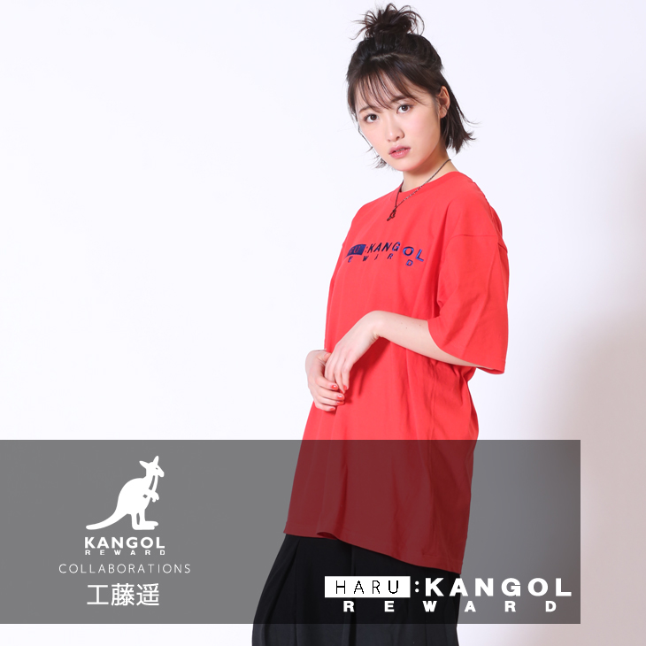 【完全受注生産】  工藤遥×KANGOL REWARD コラボ半袖Tシャツ TYPE:B