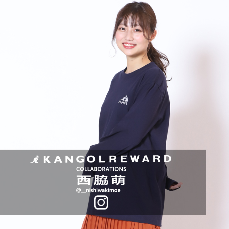 【完全受注生産】 西脇萌×KANGOL REWARD インフルエンサーコラボ長袖Tシャツ
