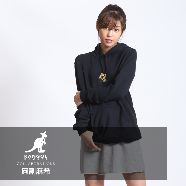 【完全受注生産】 岡副麻希×KANGOL REWARDコラボパーカー