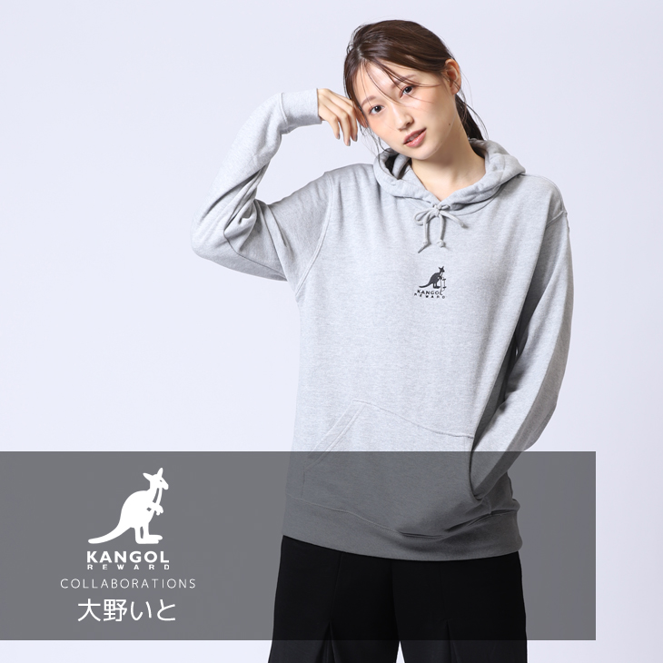 【完全受注生産】  大野いと×KANGOL REWARDコラボ　プルオーバーパーカー