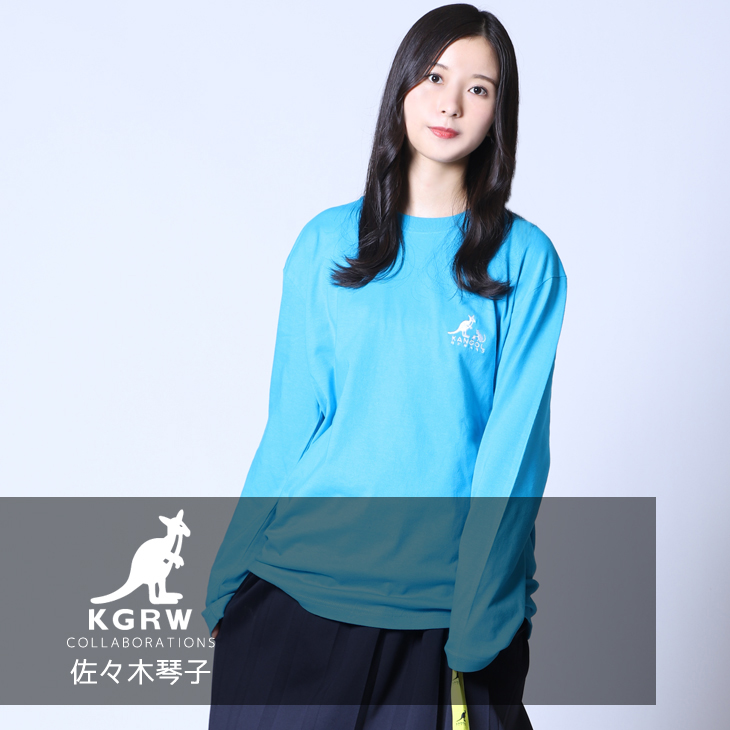 【完全受注生産】 佐々木琴子×KANGOL REWARD  コラボ長袖Tシャツ