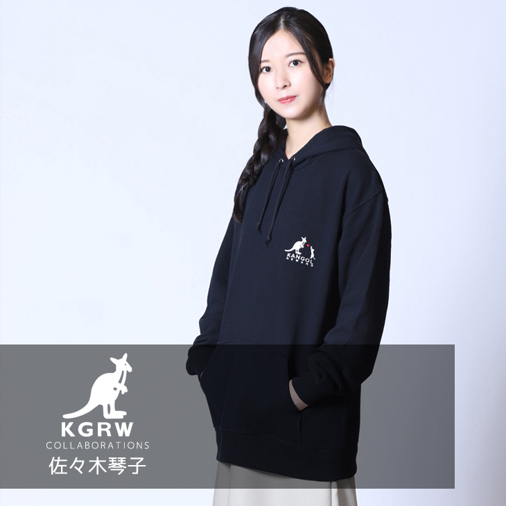 【完全受注生産】  佐々木琴子×KANGOL REWARDコラボ　プルオーバーパーカー