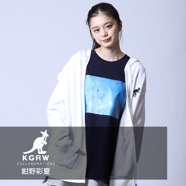 【完全受注生産】  紺野彩夏×KANGOL REWARDコラボ　ZIPパーカー