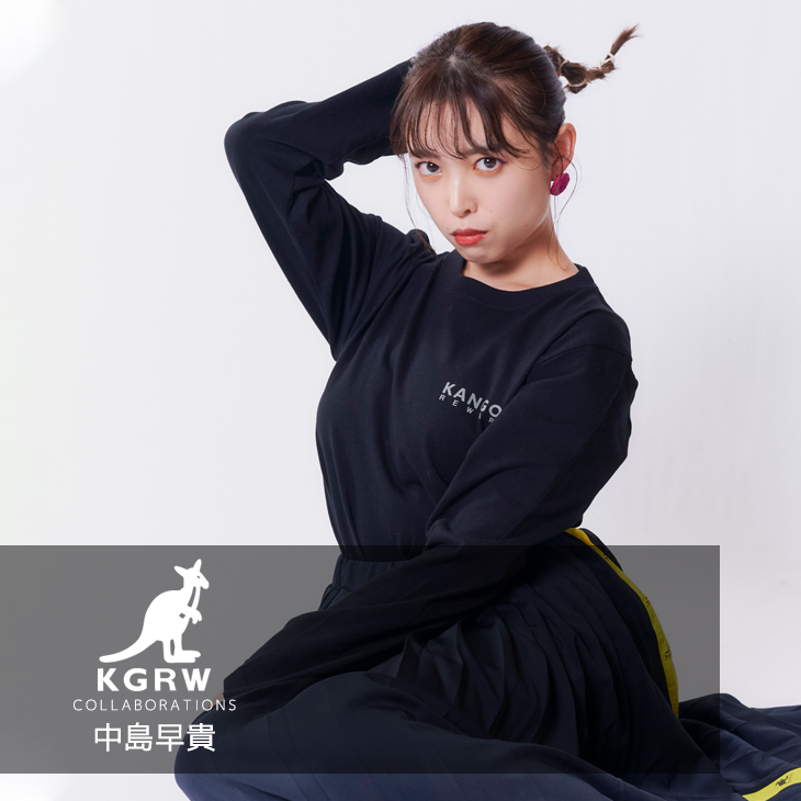 【完全受注生産】  中島早貴×KANGOL REWARD  コラボ長袖Tシャツ