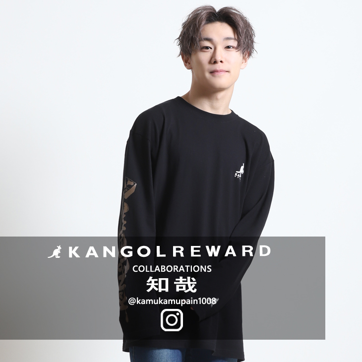 【完全受注生産】  知哉×KANGOL REWARD  コラボ長袖Tシャツ