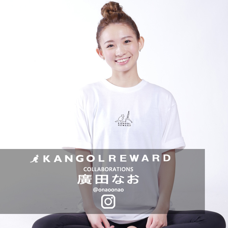 【完全受注生産】  廣田なお×KANGOL REWARD コラボ半袖Tシャツ