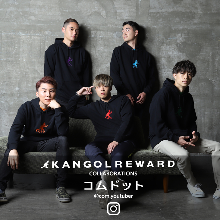 【完全受注生産】  コムドット×KANGOL REWARDコラボ　プルオーバーパーカー