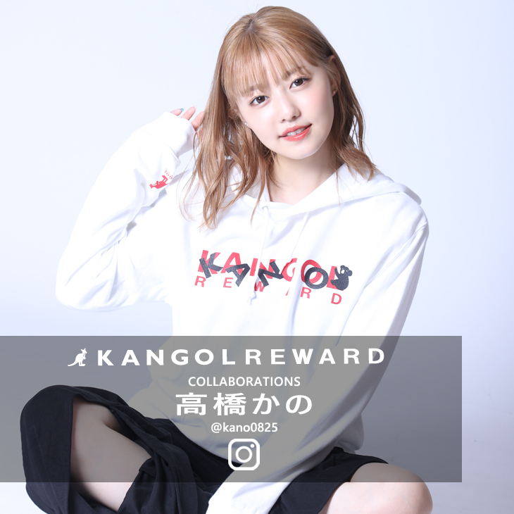 【完全受注生産】  高橋かの×KANGOL REWARDコラボ　プルオーバーパーカー