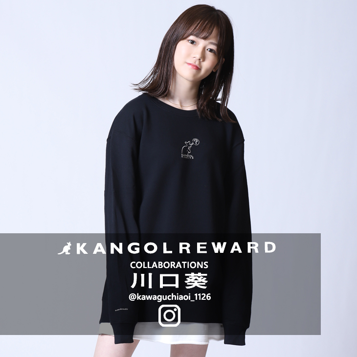 【完全受注生産】  川口葵×KANGOL REWARD コラボ　トレーナー