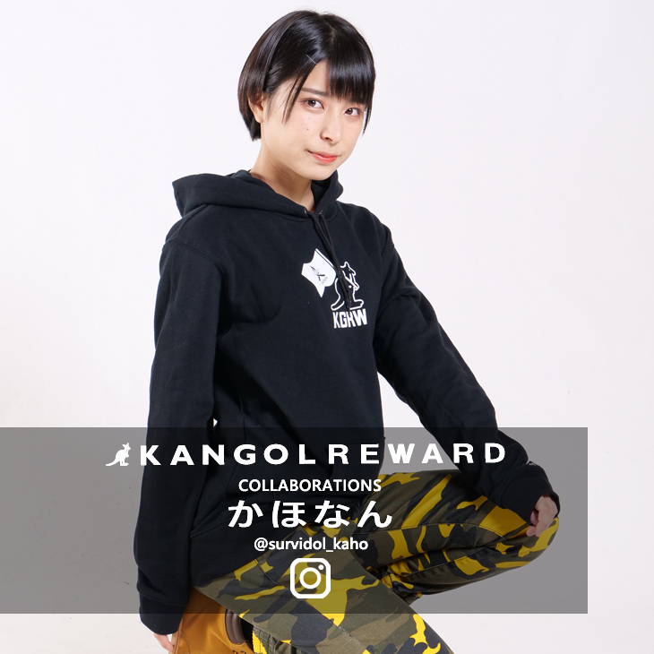 【完全受注生産】 さばいどる かほなん×KANGOL REWARDコラボ企画第3弾！プルオーバーパーカー◆さばいどる かほなん