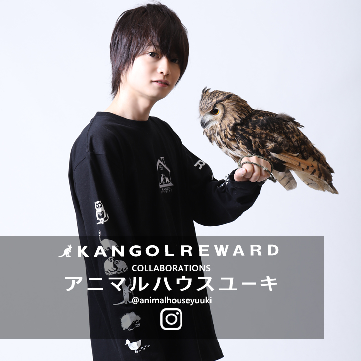 【完全受注生産】  アニマルハウスユーキ×KANGOL REWARD  コラボ長袖Tシャツ
