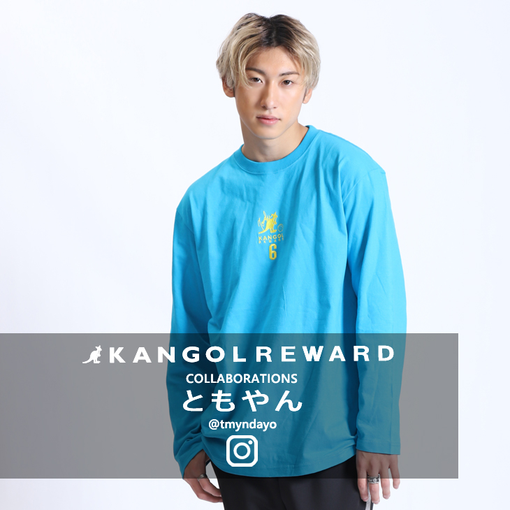 【完全受注生産】  ともやん×KANGOL REWARD  コラボ長袖Tシャツ