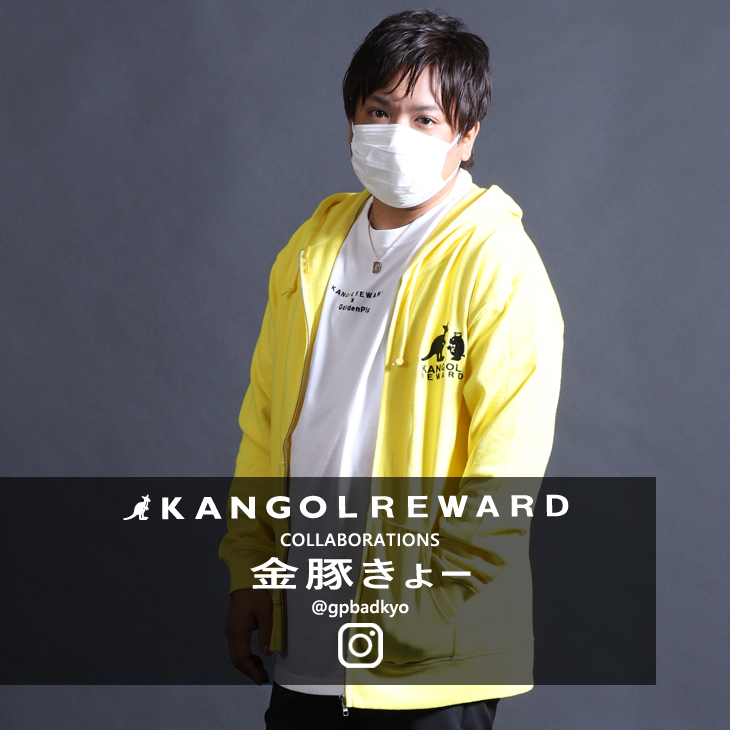 【完全受注生産】  金豚きょー×KANGOL REWARDコラボ　ZIPパーカー