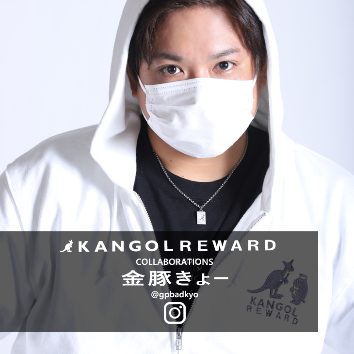 【完全受注生産】 金豚きょー×KANGOL REWARD  コラボネックレス