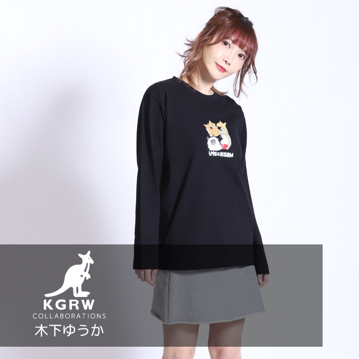 【完全受注生産】  木下ゆうか×KANGOL REWARD  コラボ長袖Tシャツ