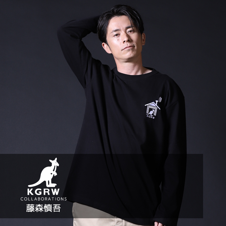 【完全受注生産】  藤森慎吾×KANGOL REWARD  コラボ長袖Tシャツ