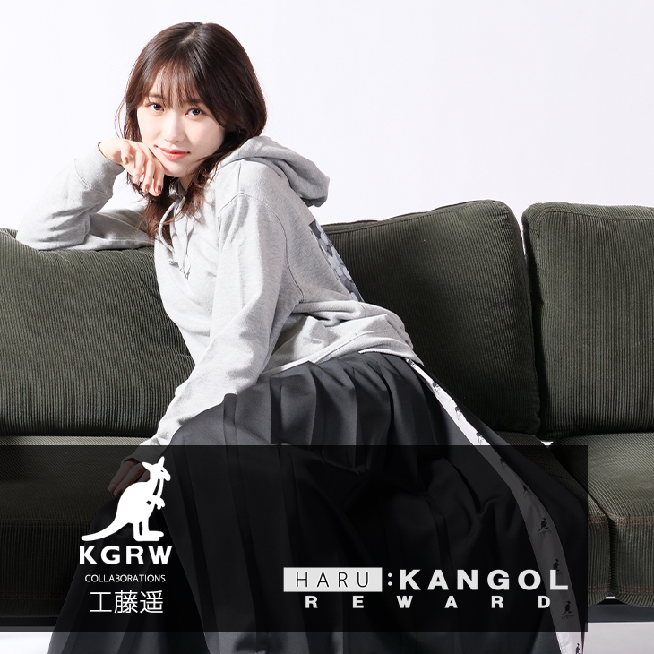 【完全受注生産】工藤遥×KANGOL REWARD コラボプルオーバーパーカー